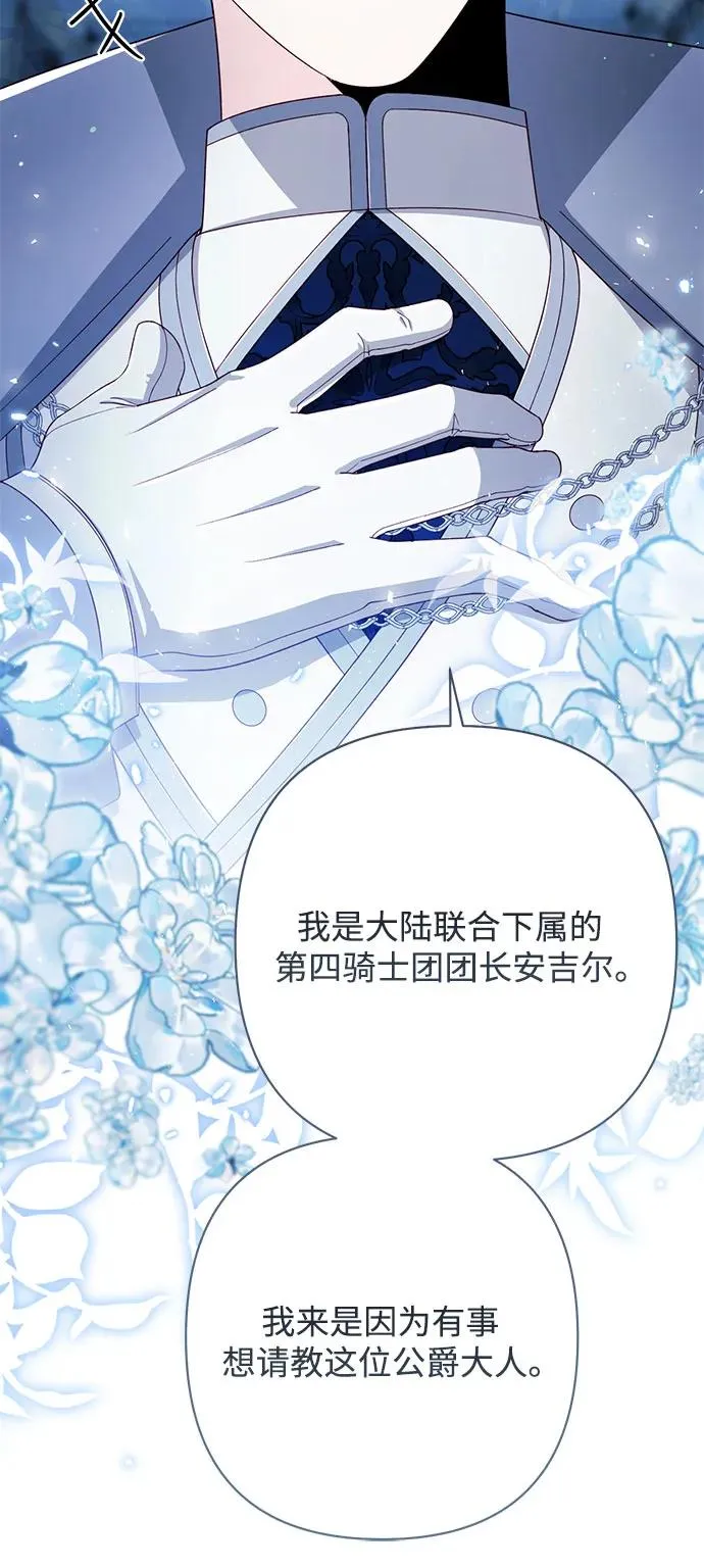 第218话 第51页