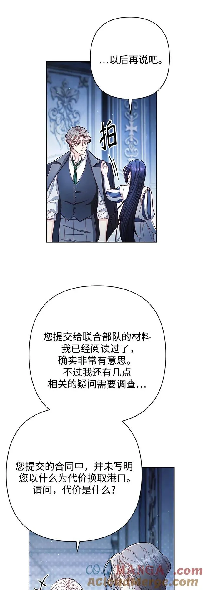 第218话 第52页