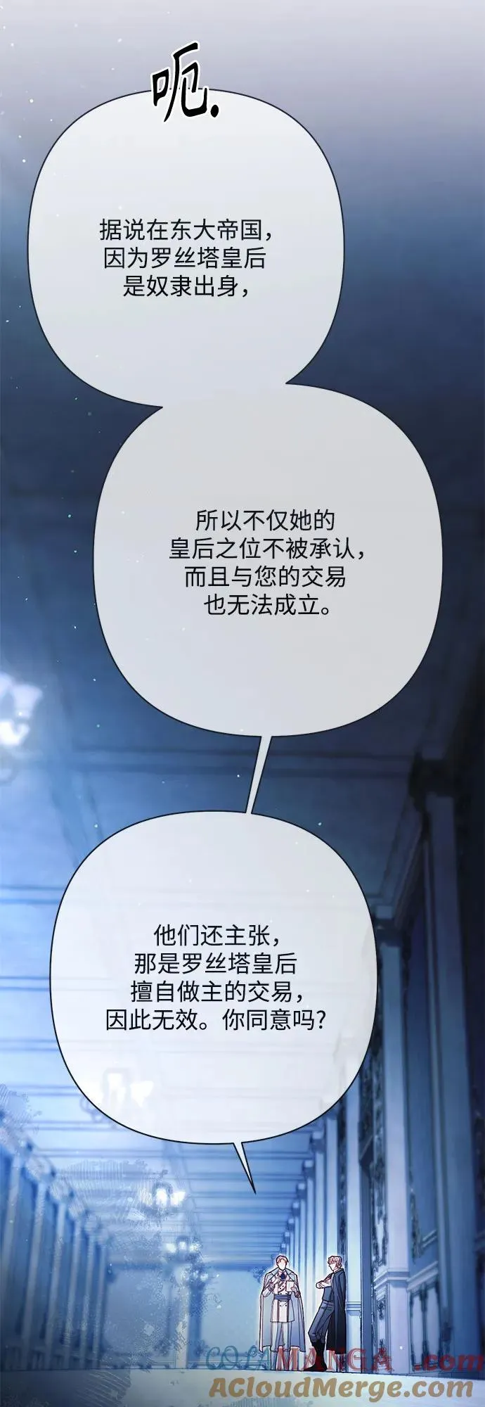 第218话 第55页