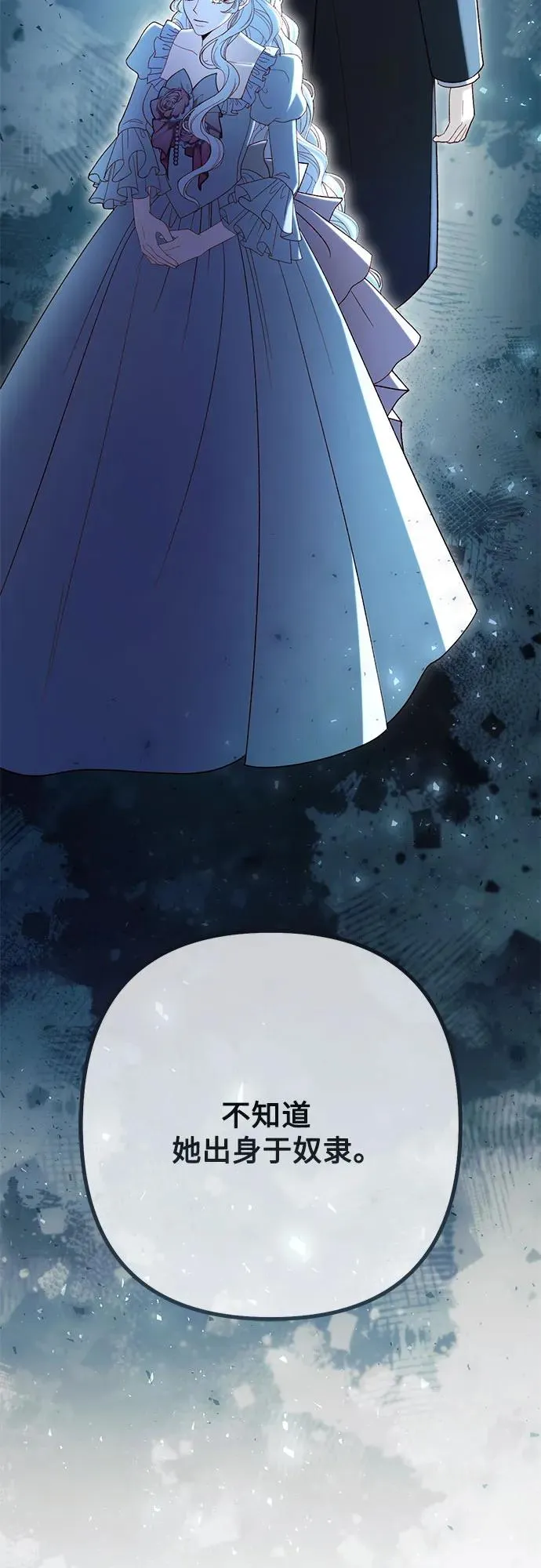 第218话 第57页