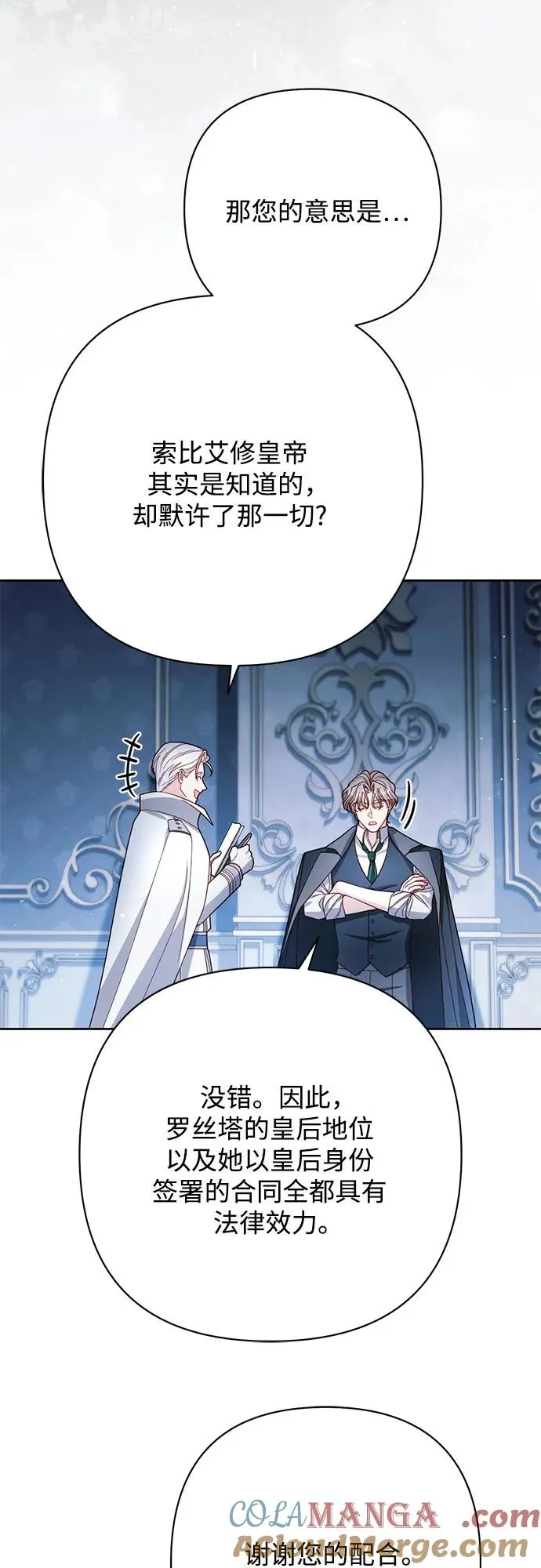 第218话 第58页
