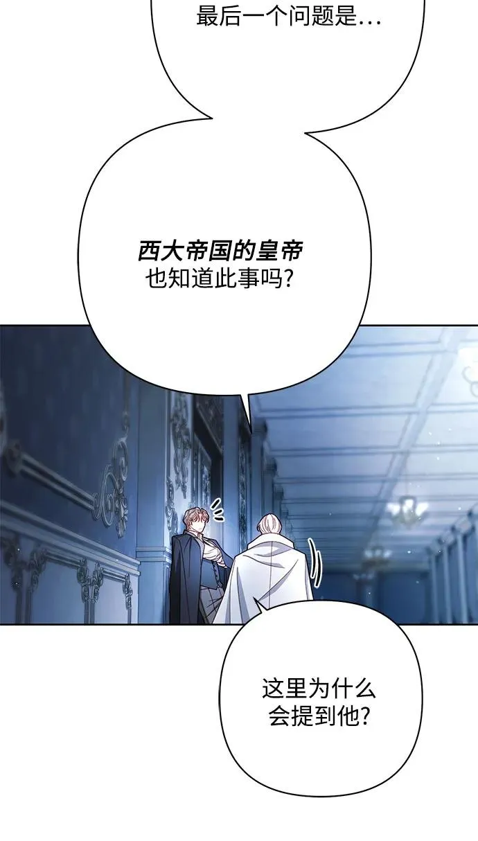 第218话 第59页
