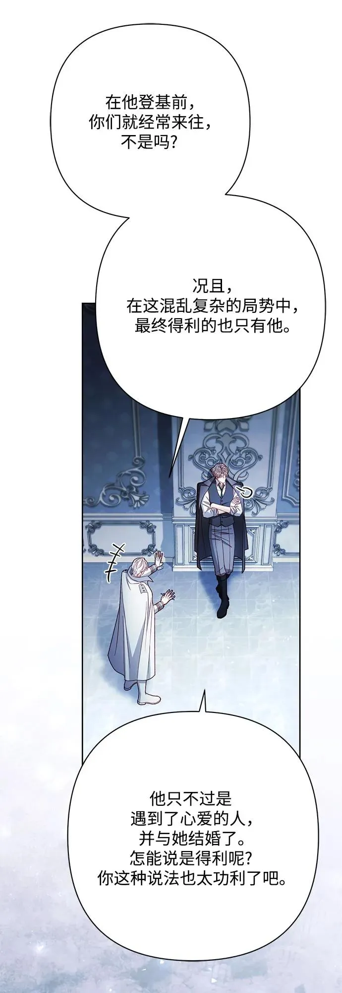 第218话 第60页