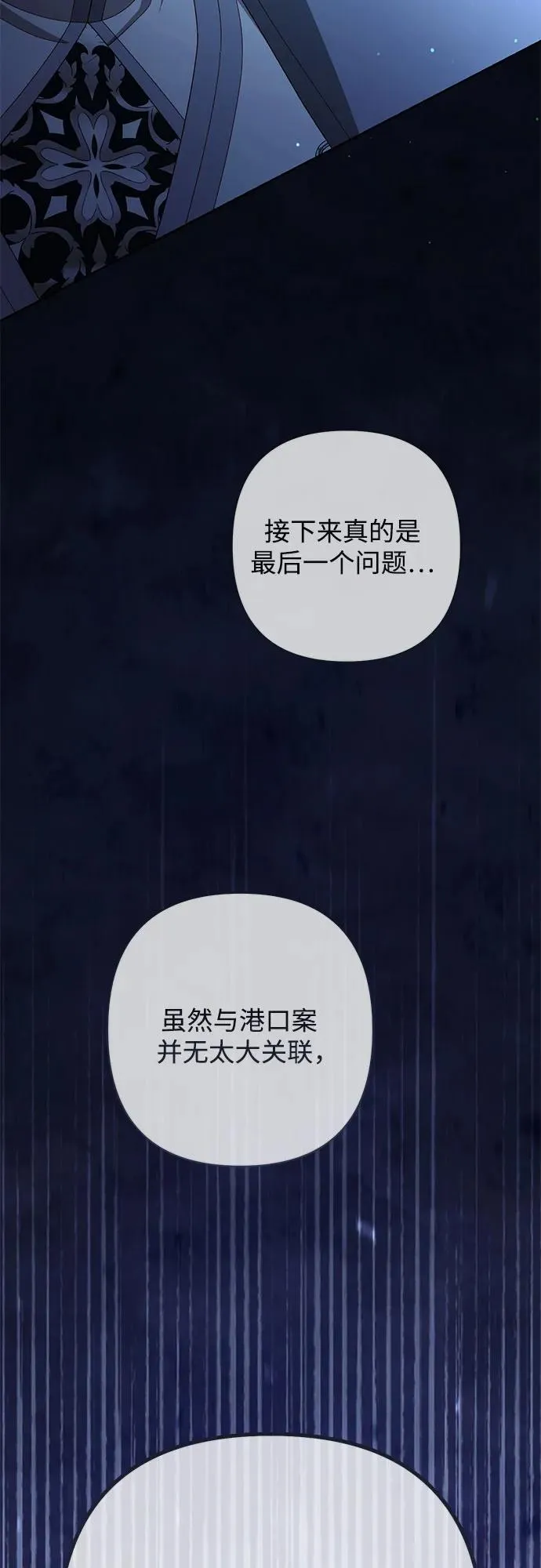 第218话 第62页