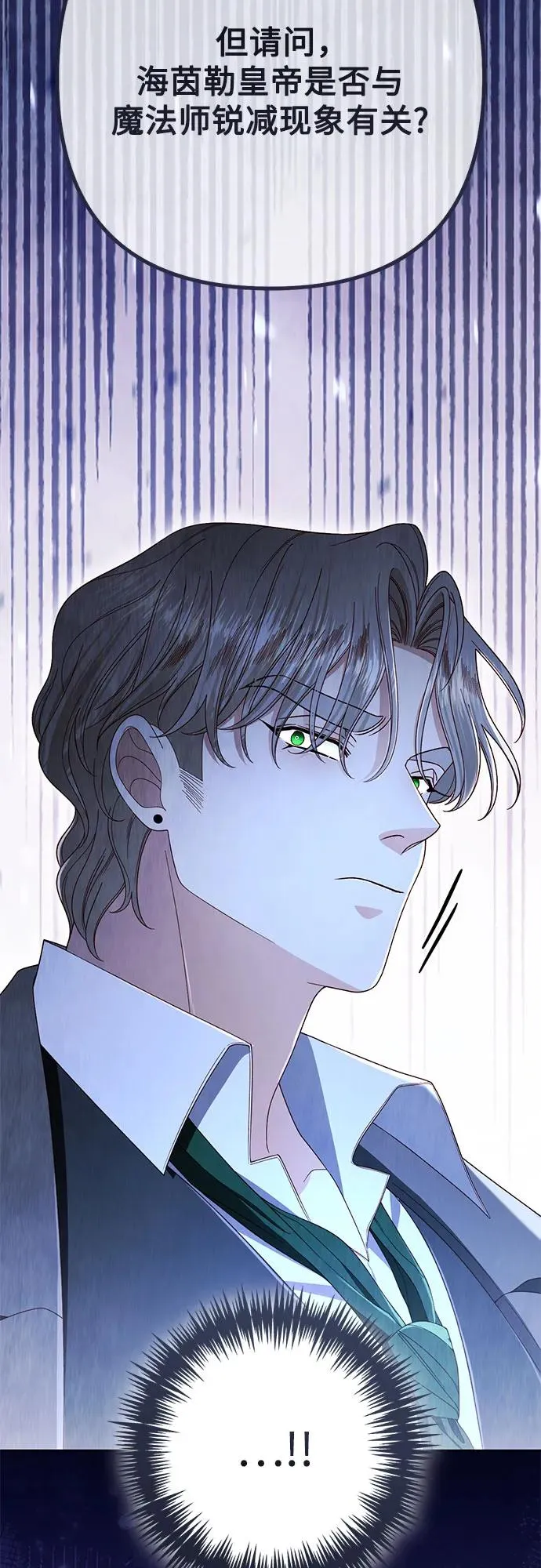 第218话 第63页