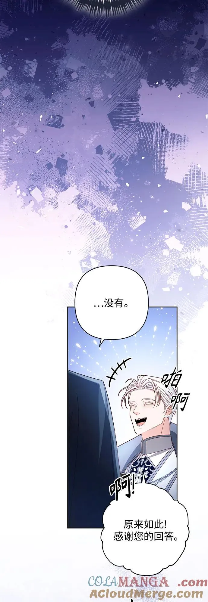 第218话 第64页