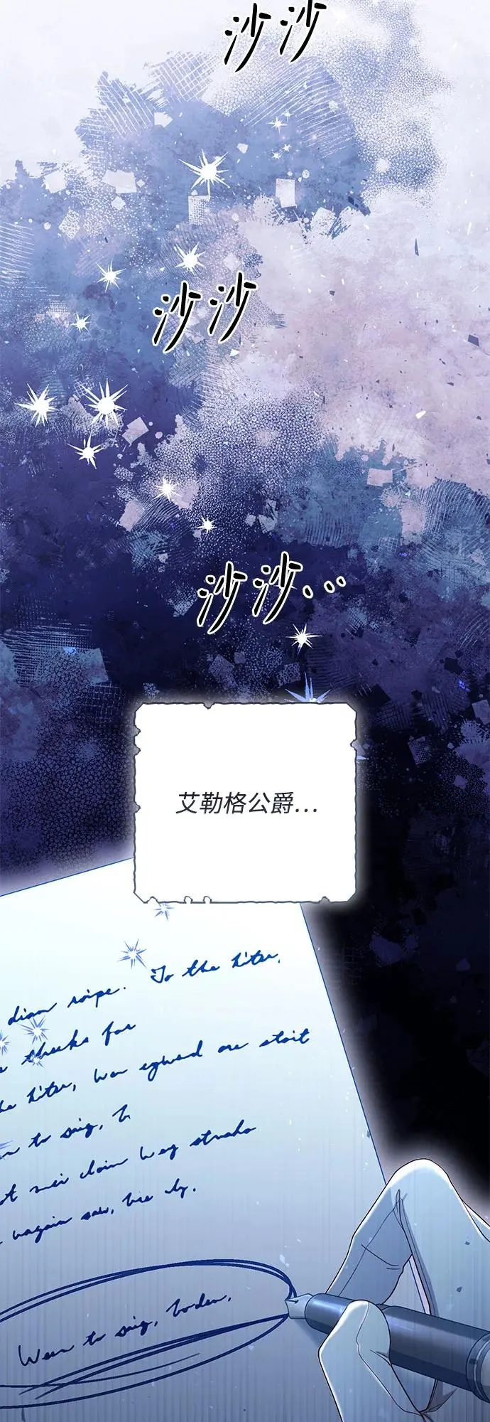 第218话 第65页