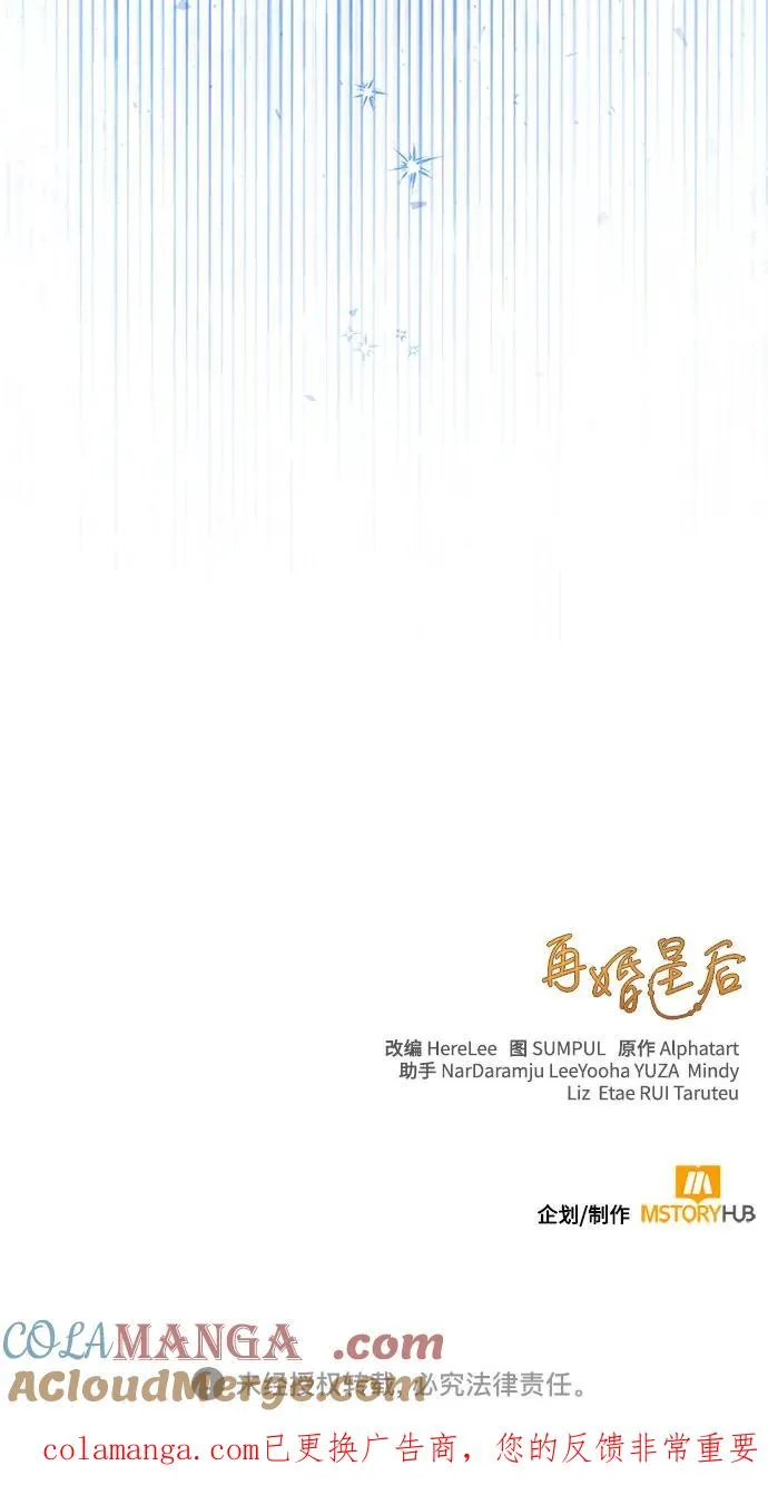 第218话 第67页
