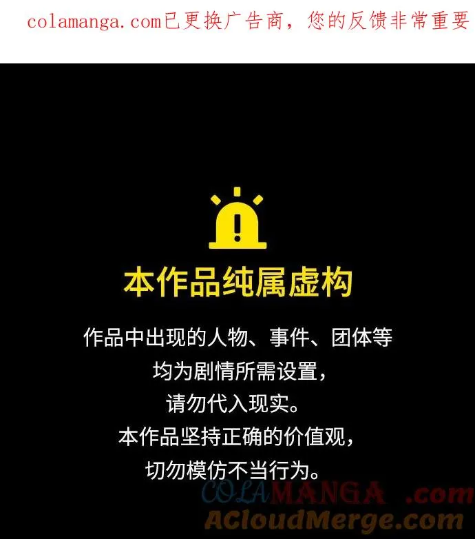 第219话 第1页