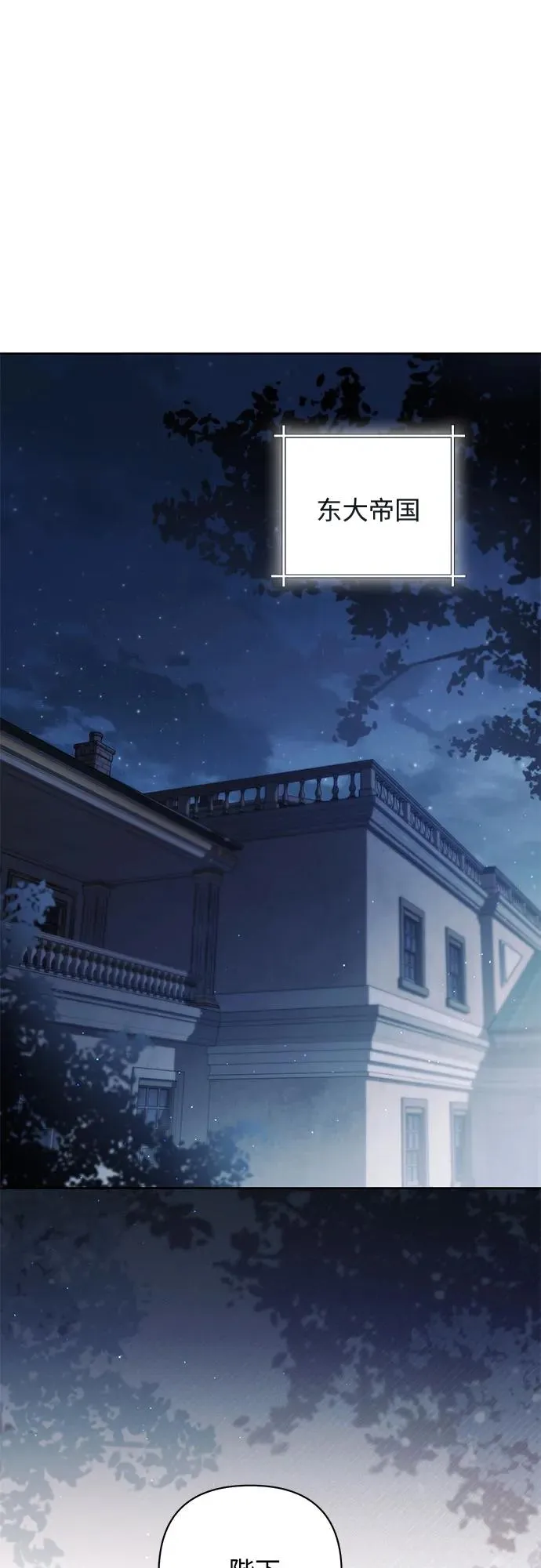 第219话 第2页