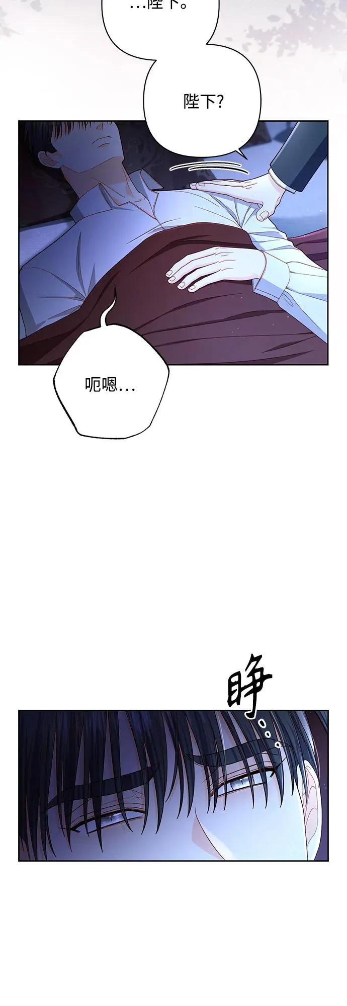 第219话 第3页