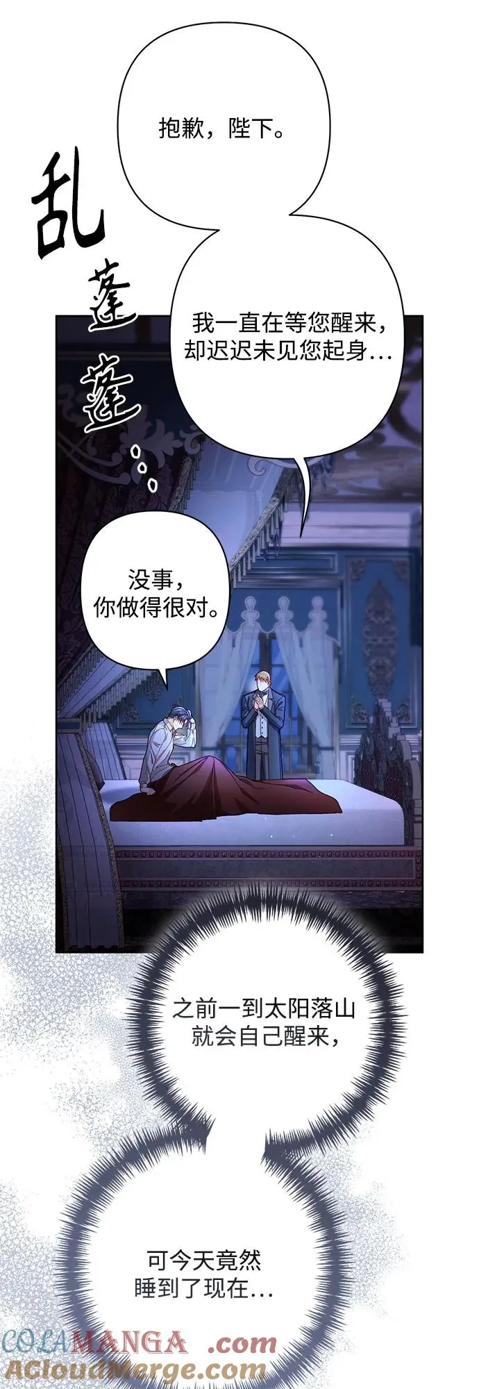 第219话 第4页