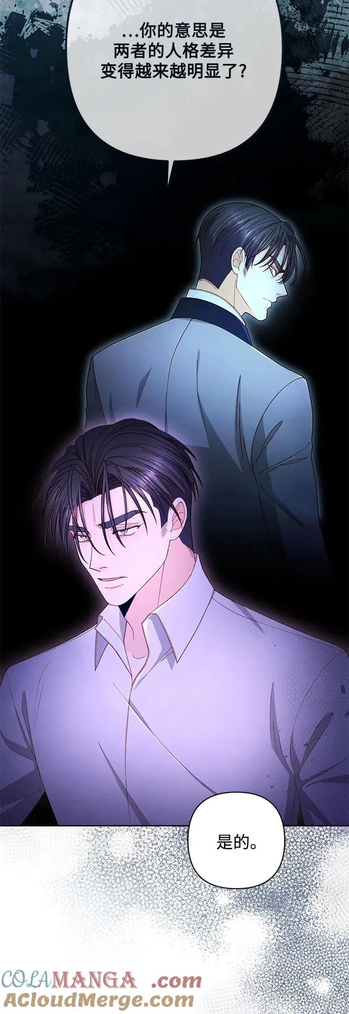 第219话 第7页