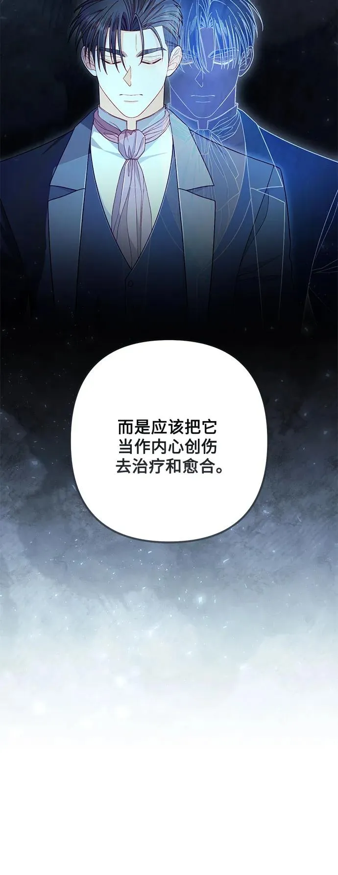 第219话 第9页
