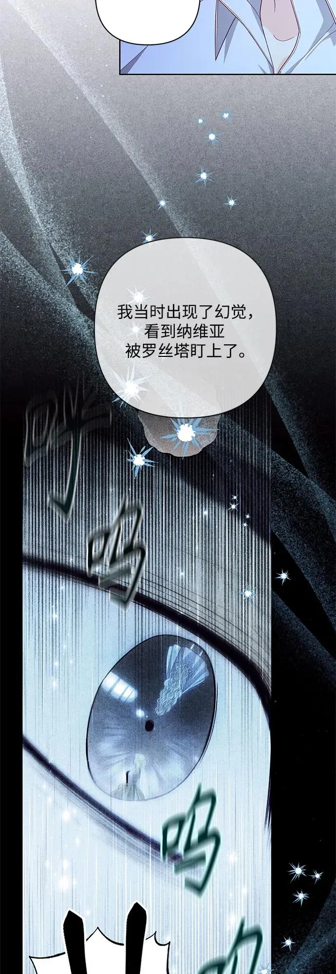 第219话 第11页