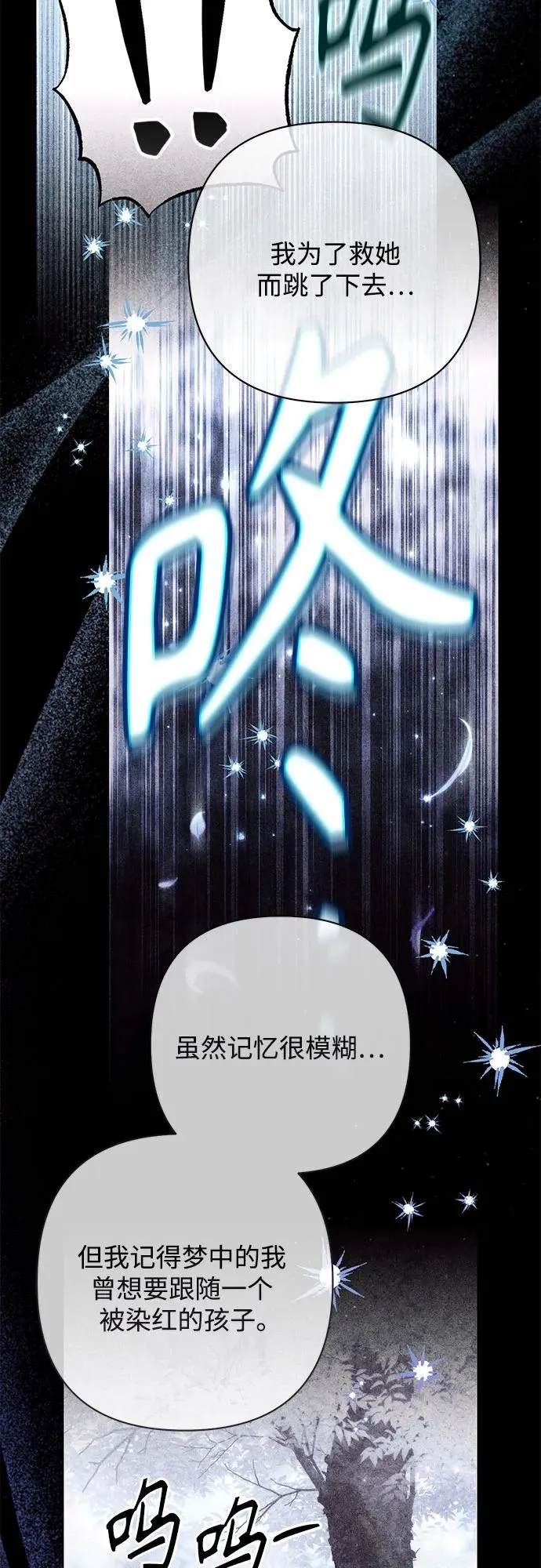 第219话 第12页