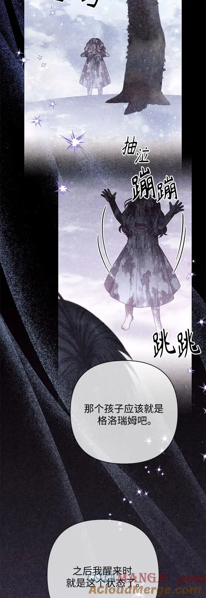 第219话 第13页