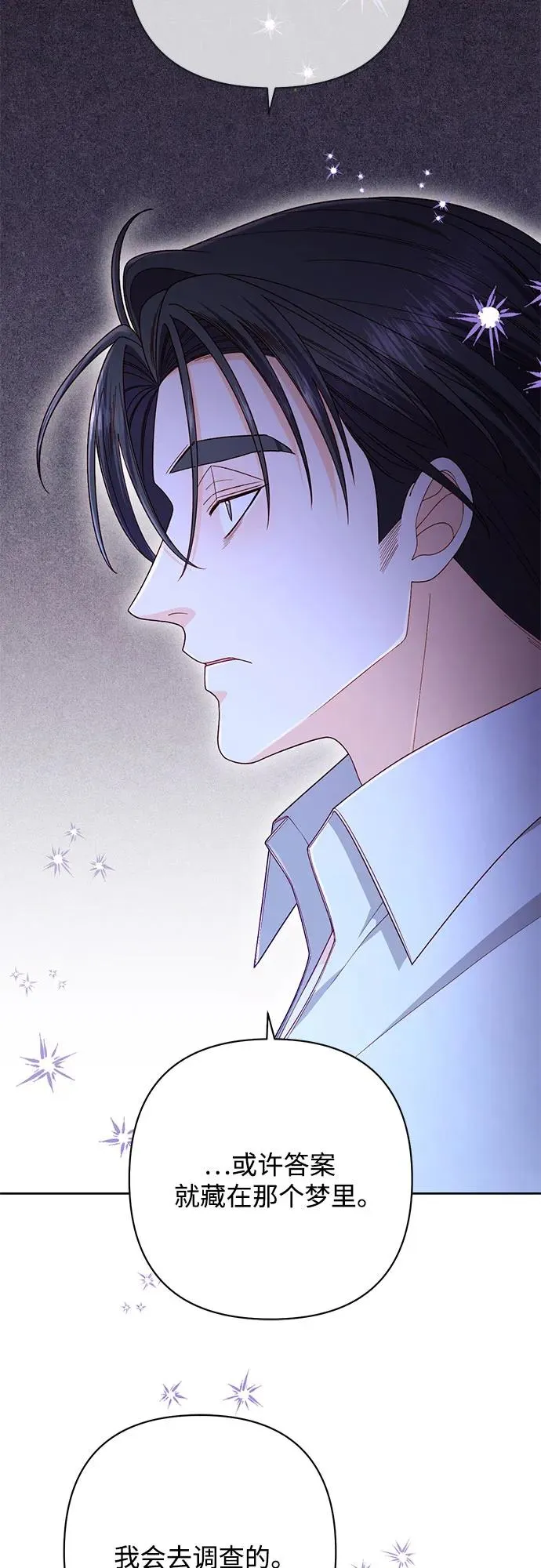第219话 第14页