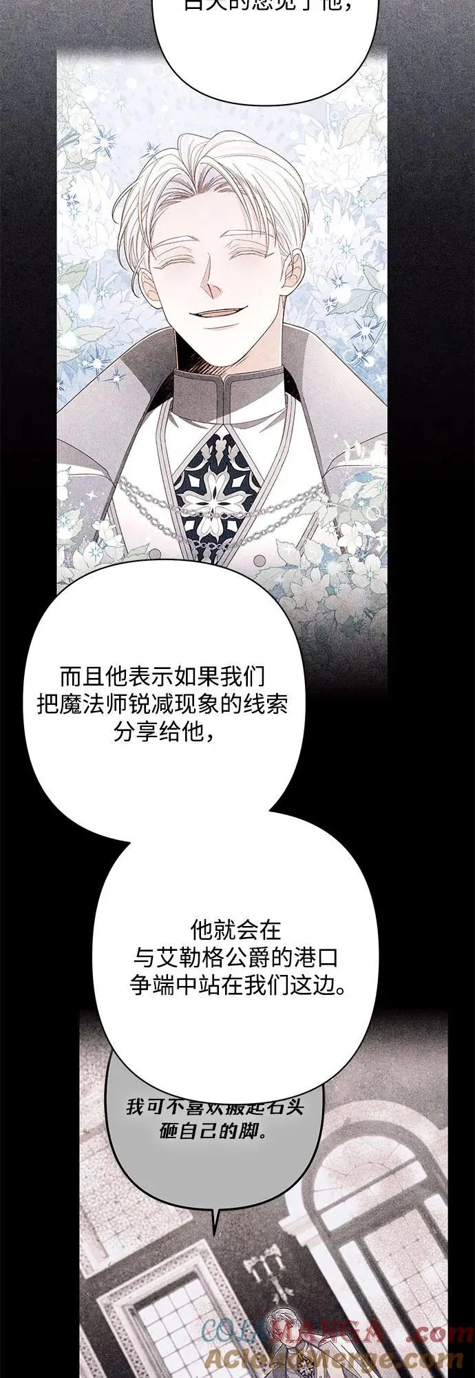 第219话 第16页