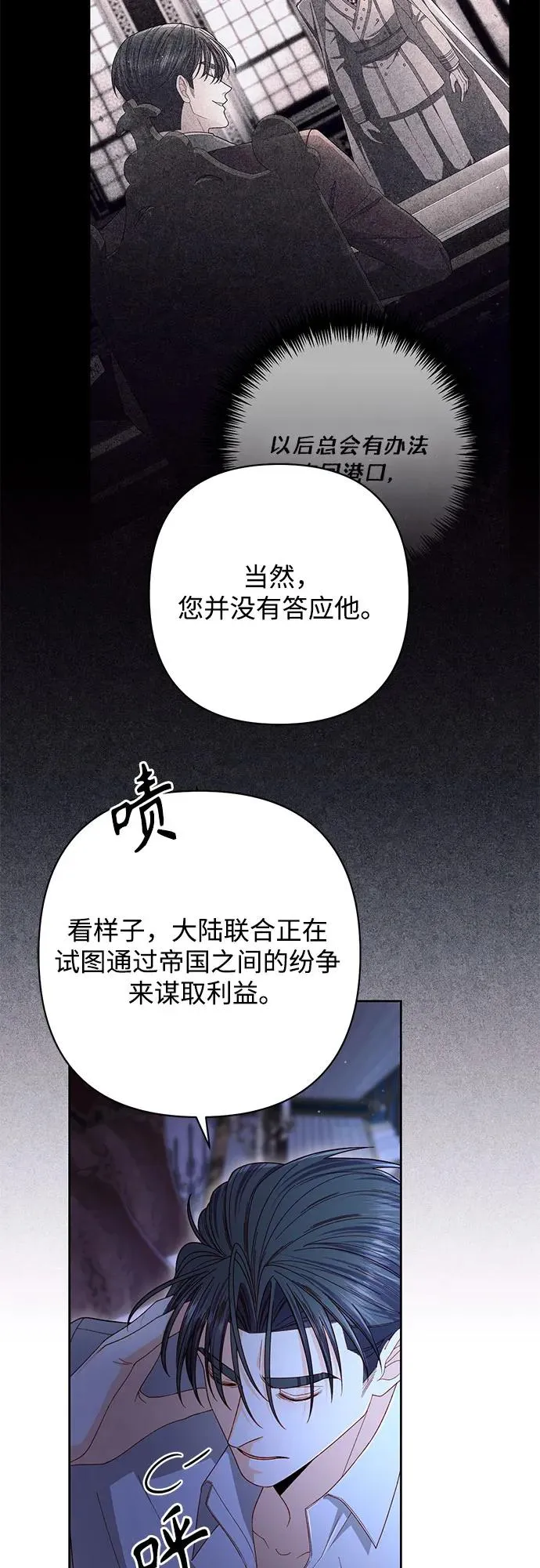 第219话 第17页
