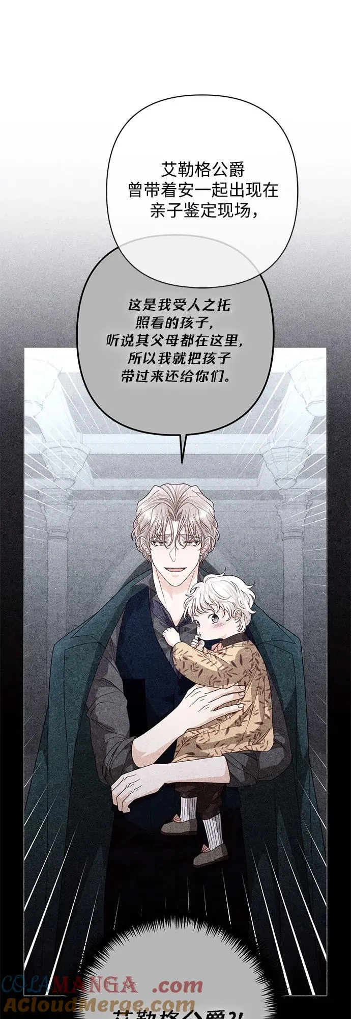 第219话 第19页