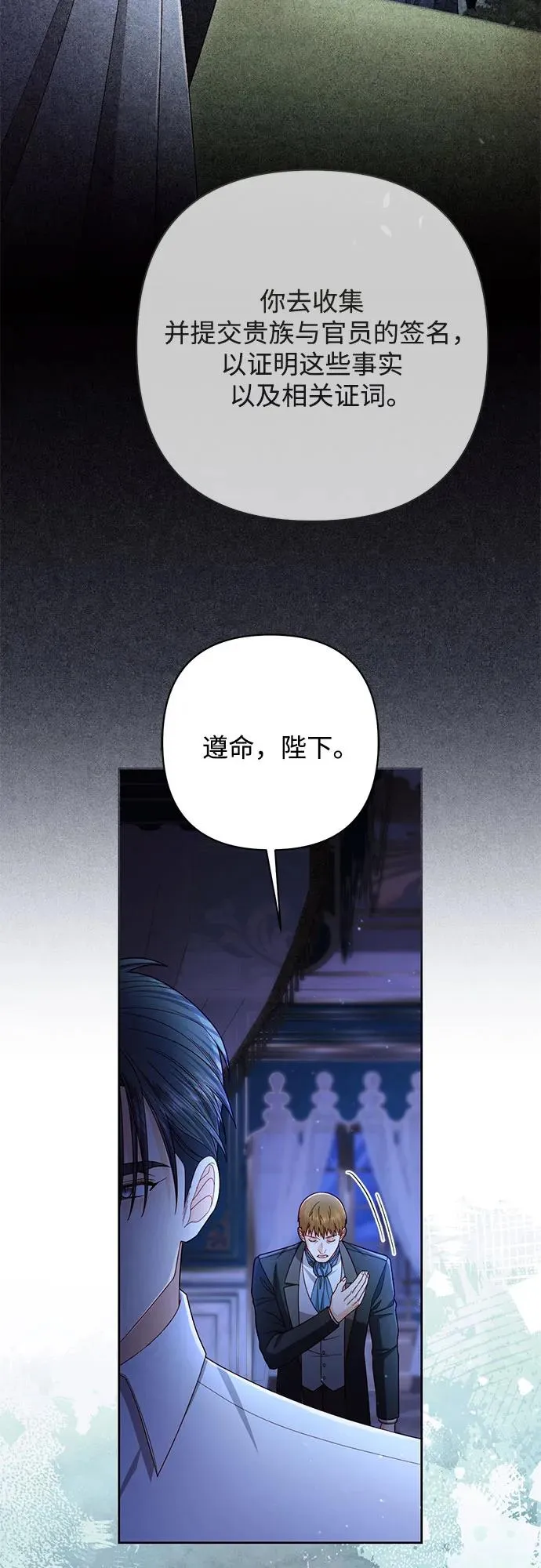 第219话 第21页
