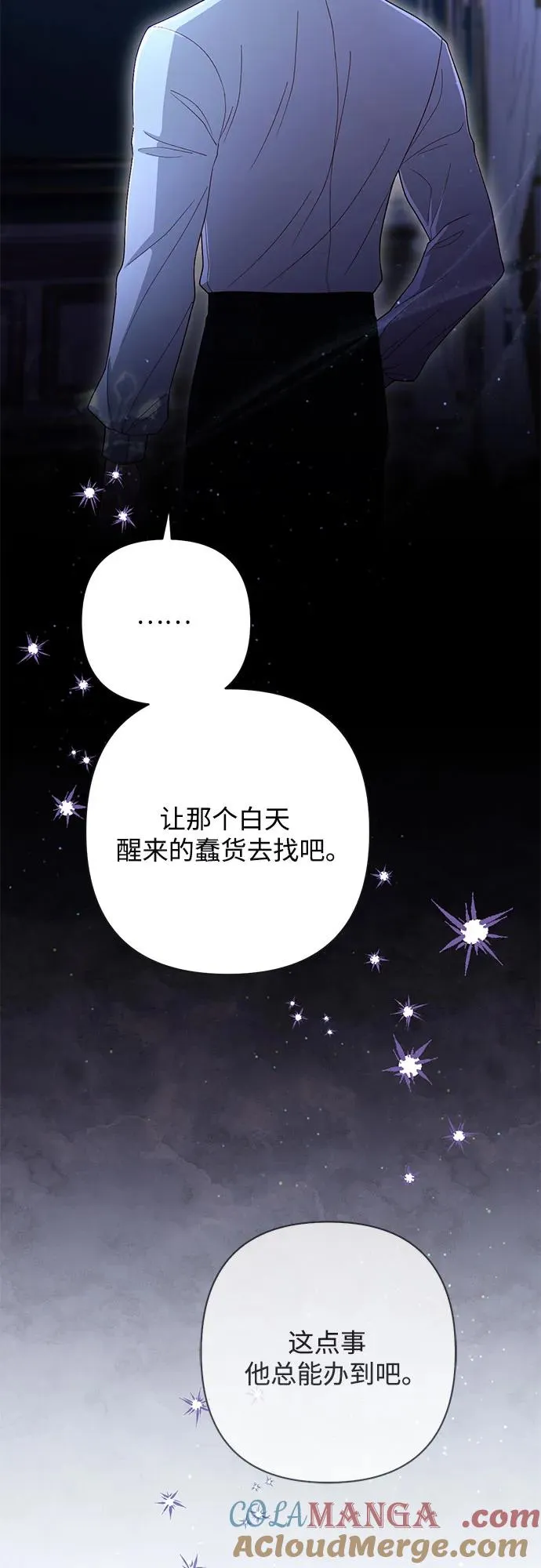 第219话 第25页