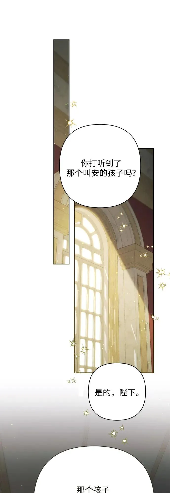 第219话 第27页