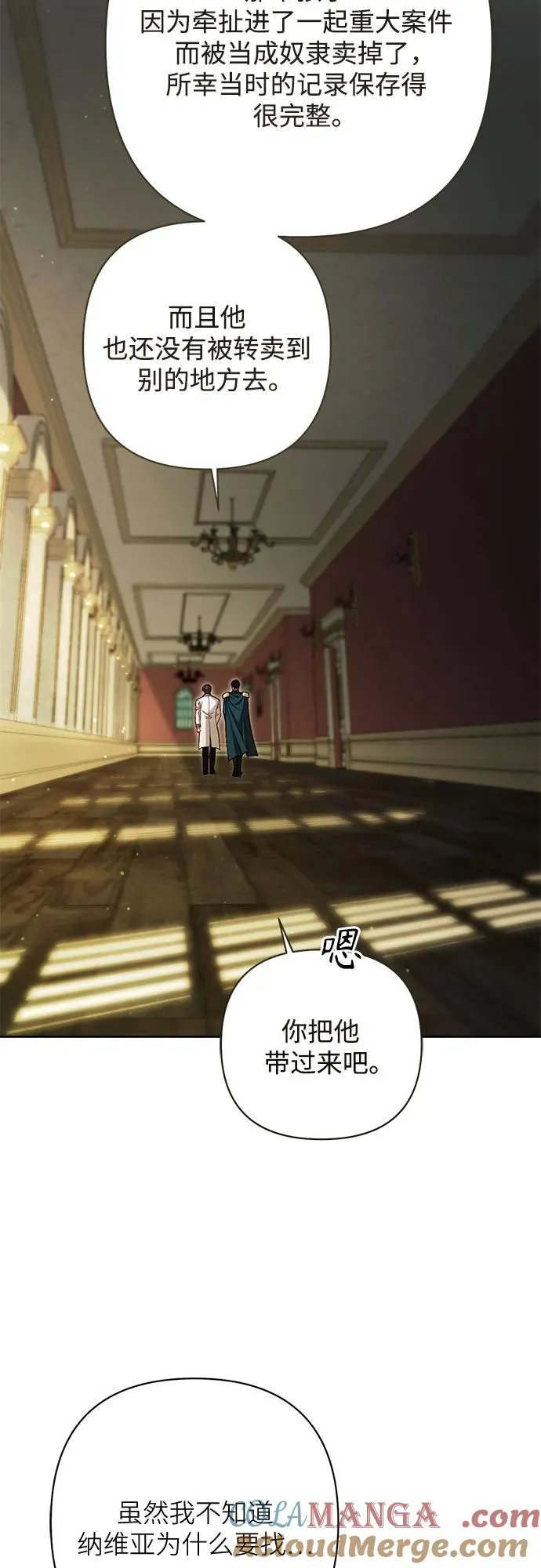 第219话 第28页