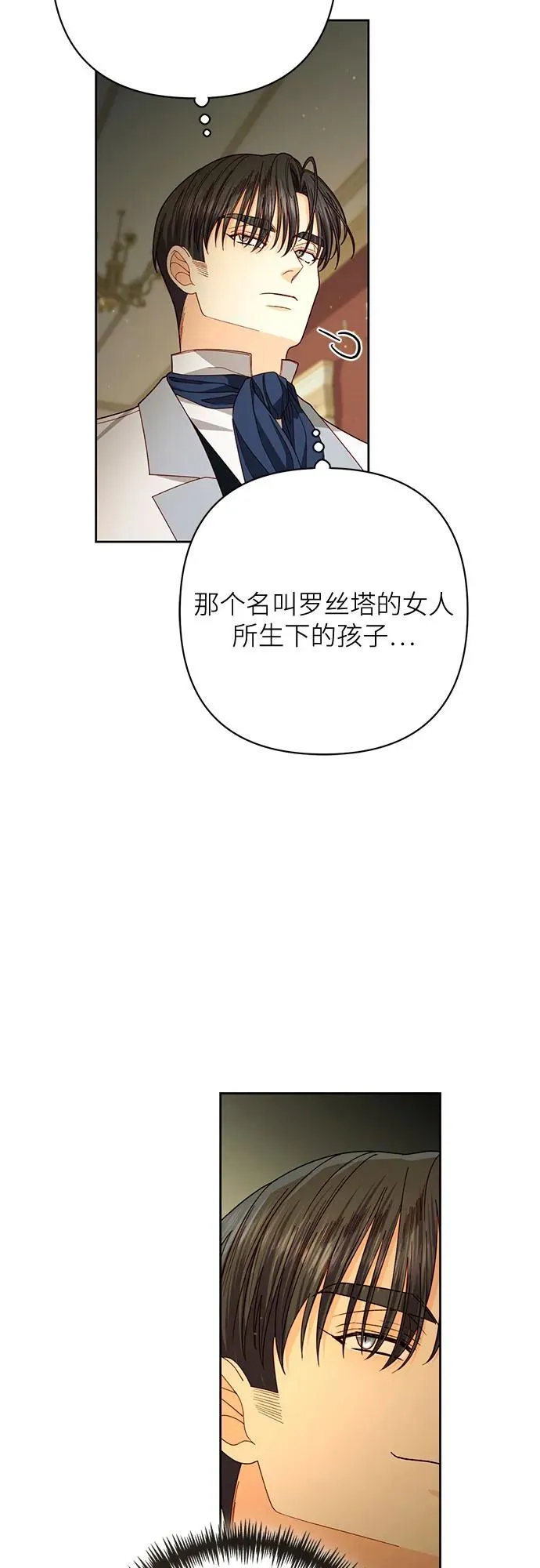 第219话 第29页