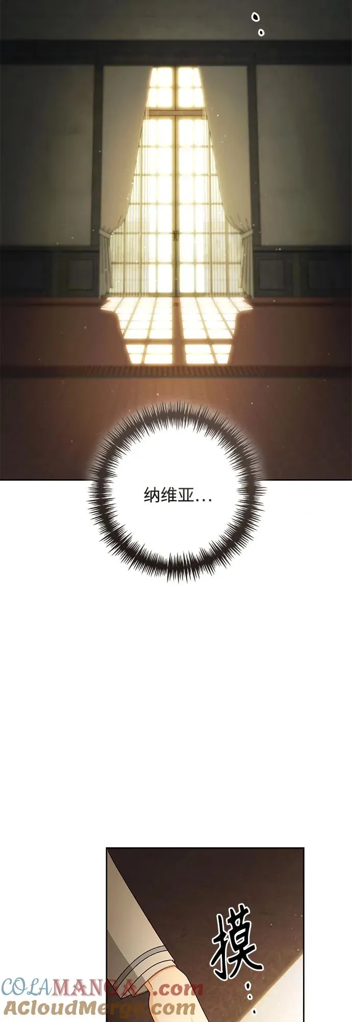 第219话 第31页