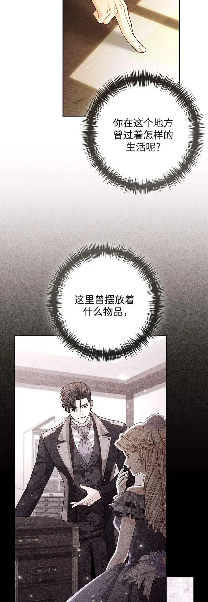 第219话 第32页