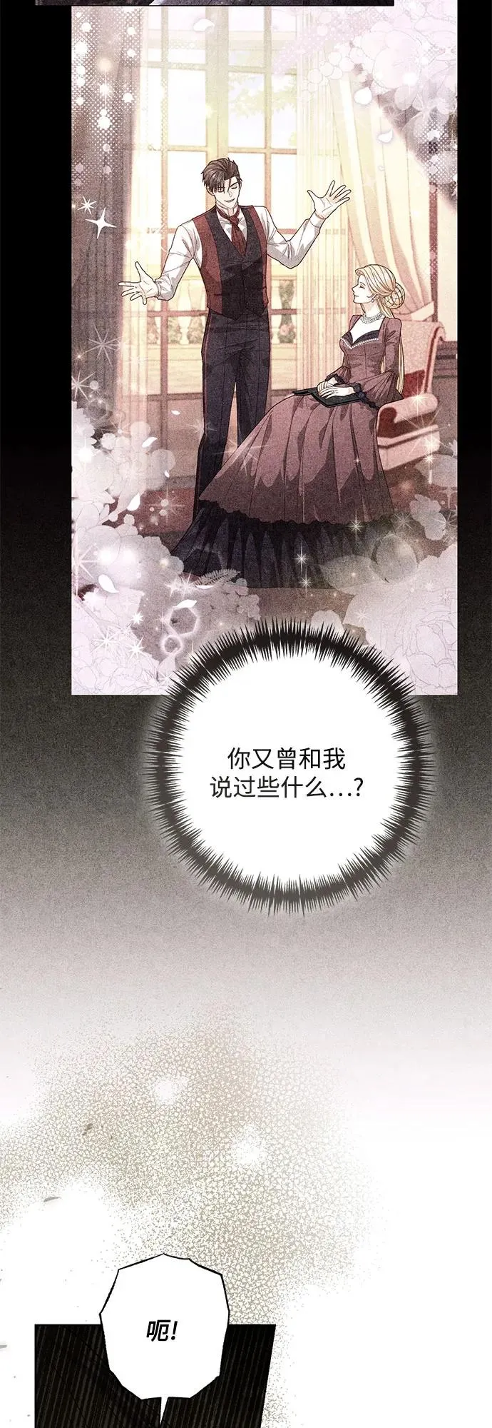 第219话 第33页