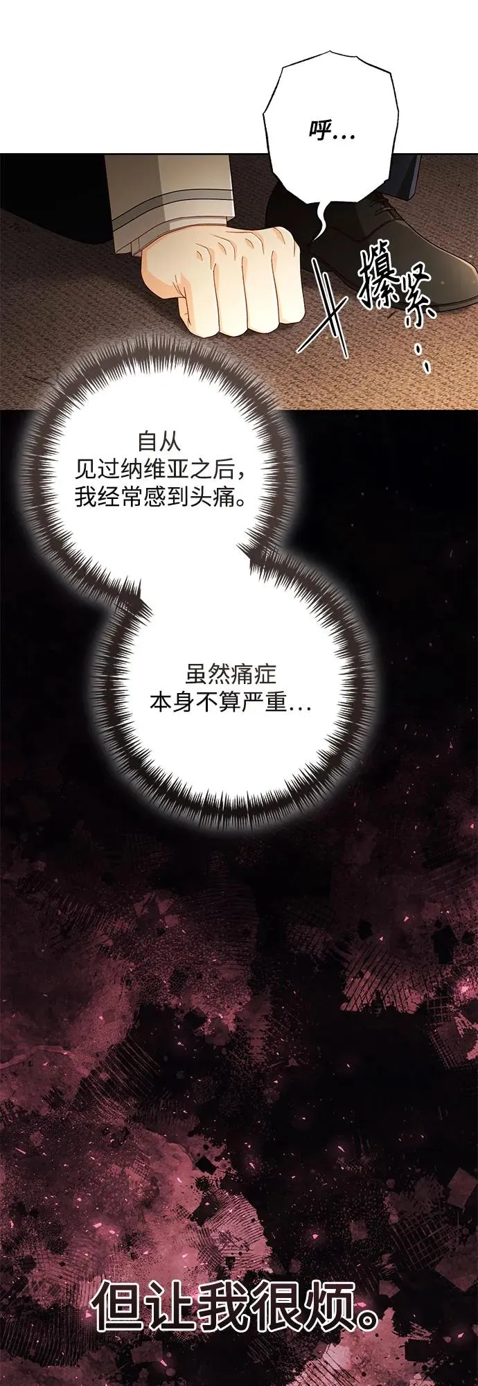 第219话 第35页