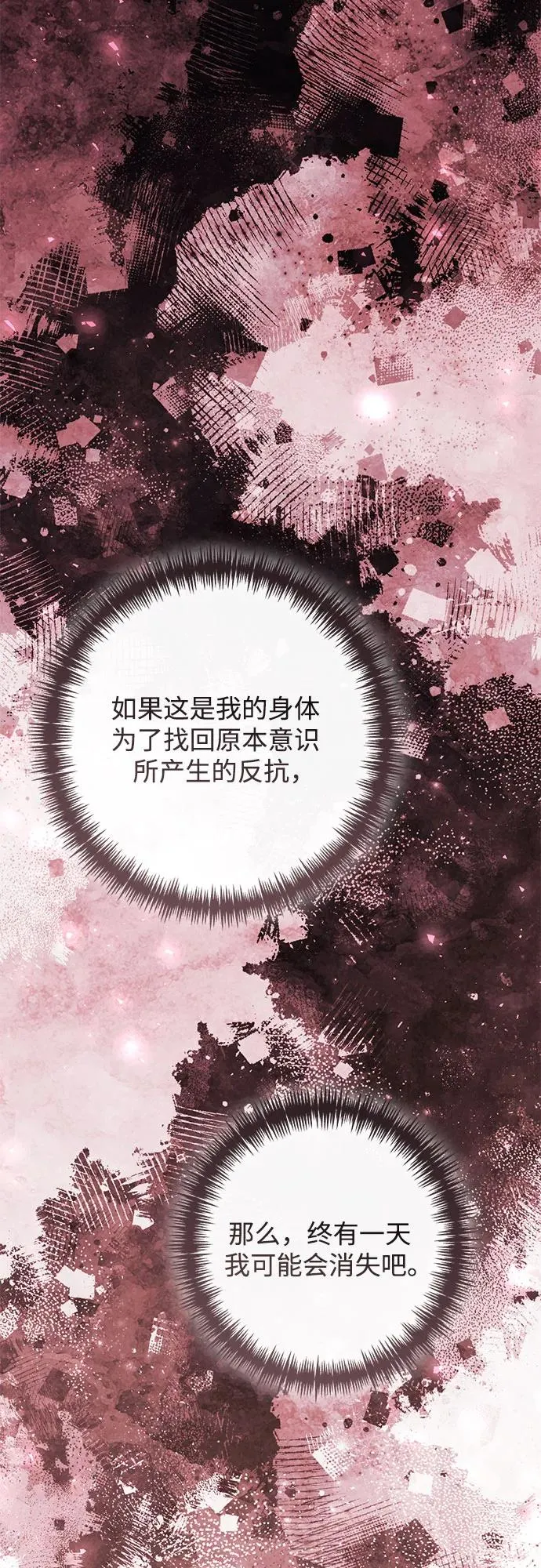 第219话 第36页