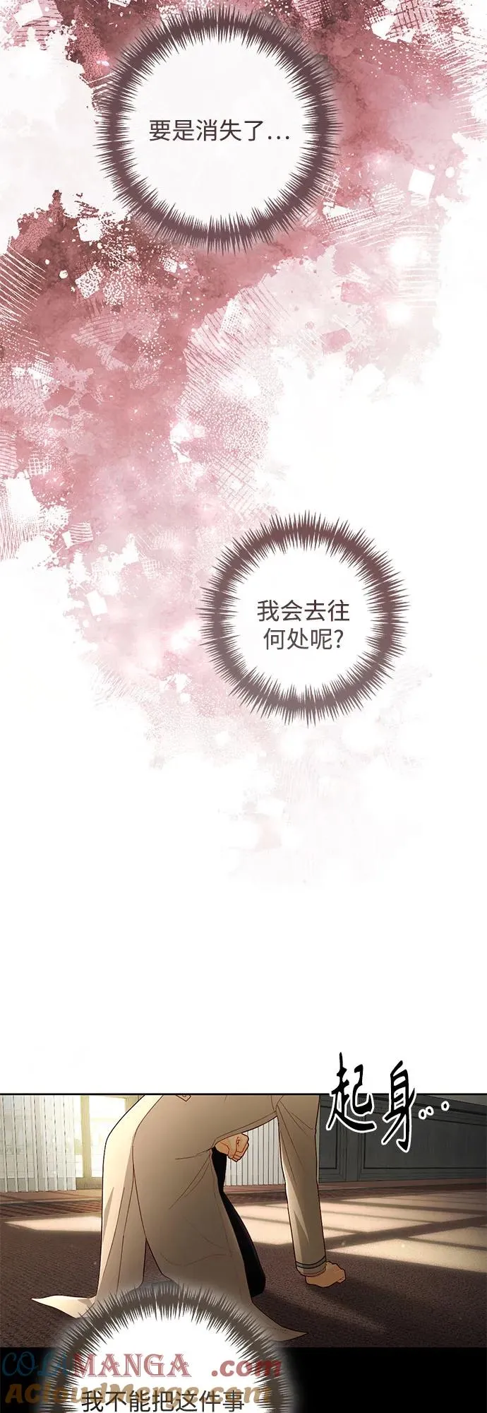 第219话 第37页