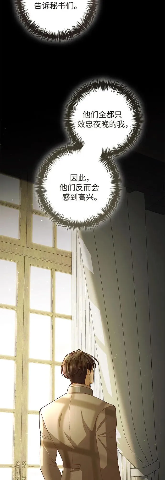 第219话 第38页