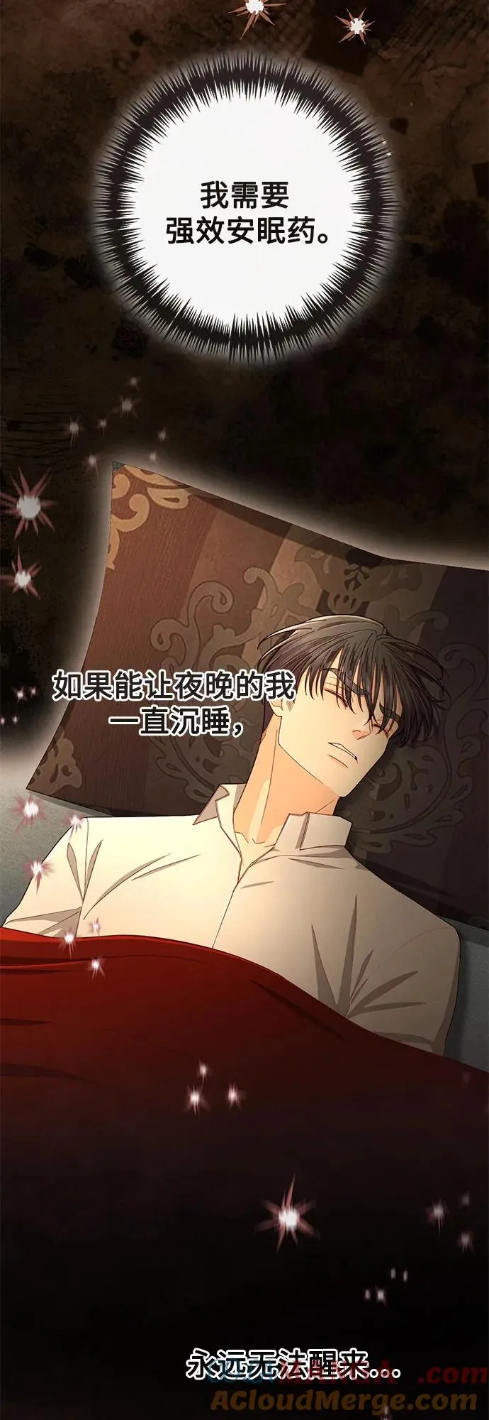 第219话 第40页