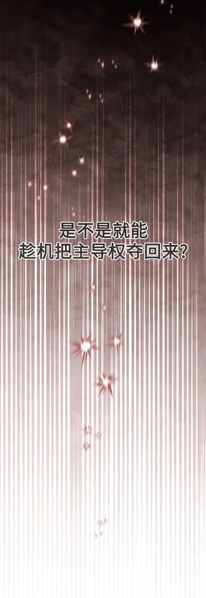 第219话 第41页