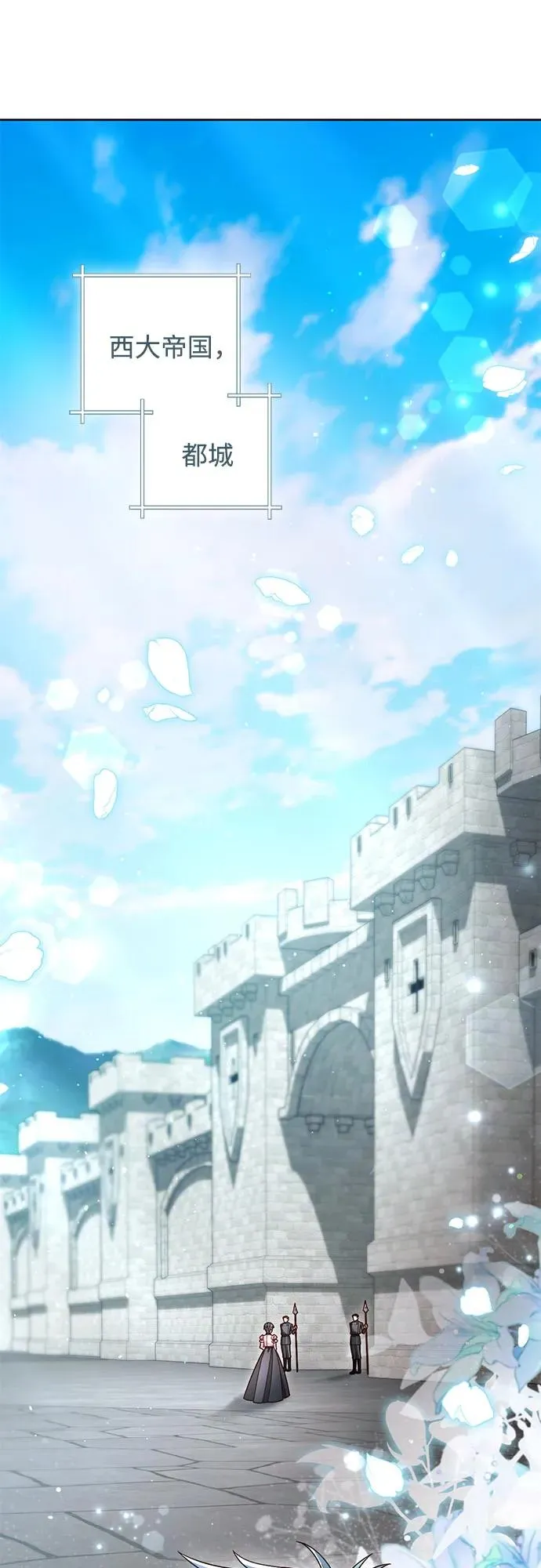 第219话 第44页