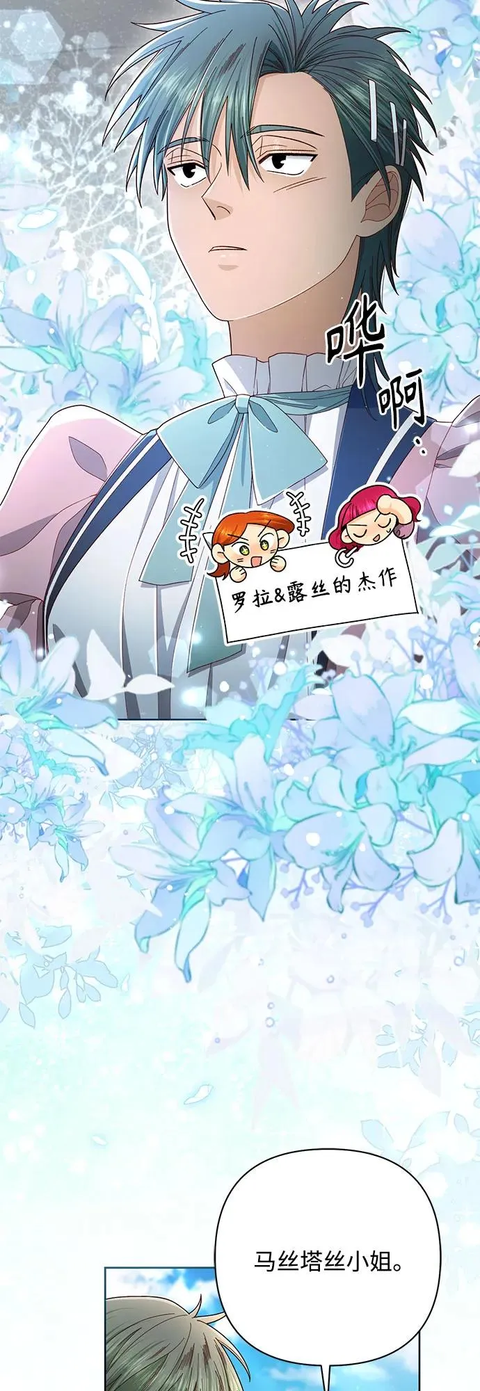 第219话 第45页