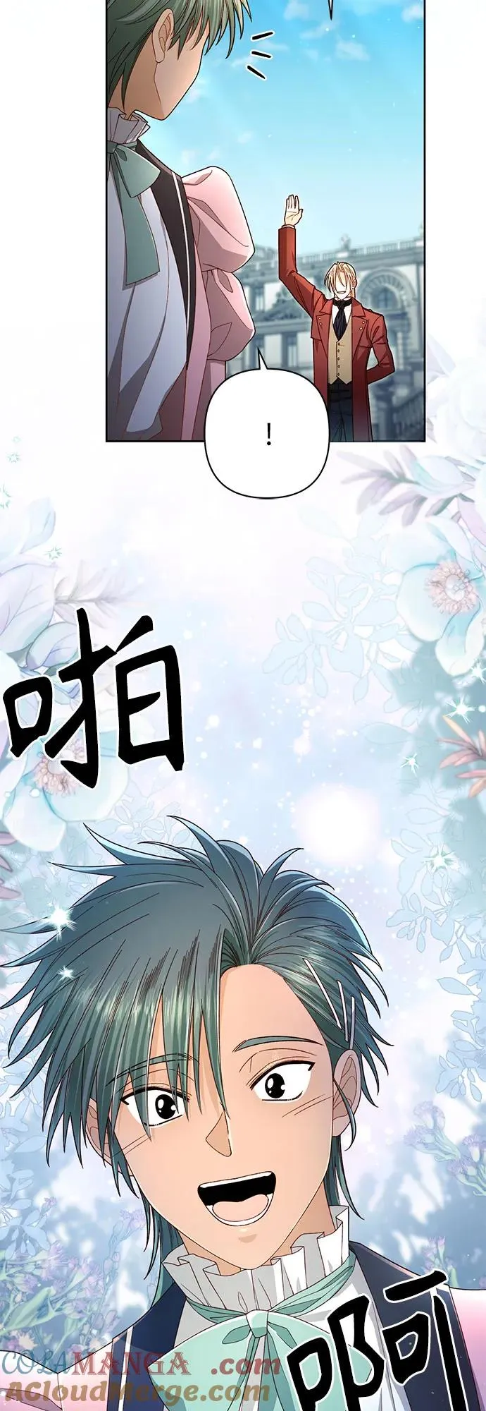 第219话 第46页