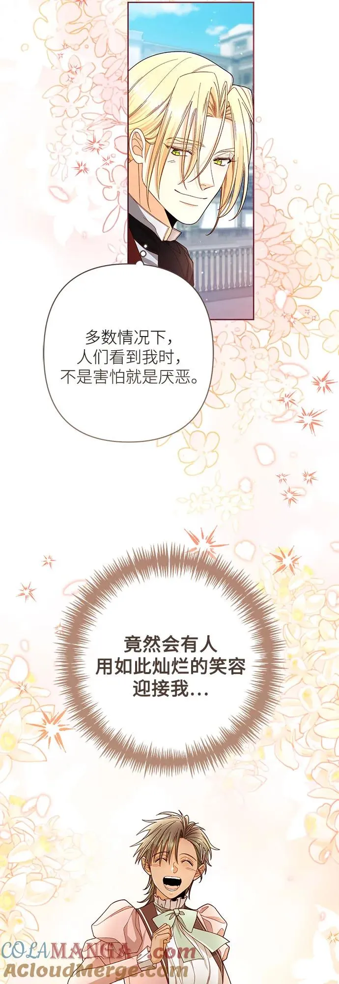 第219话 第49页