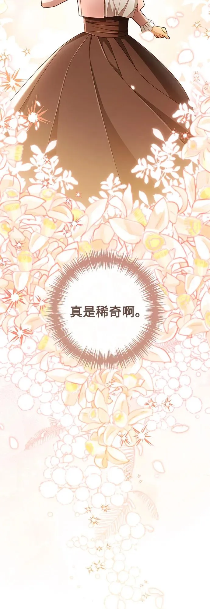 第219话 第50页