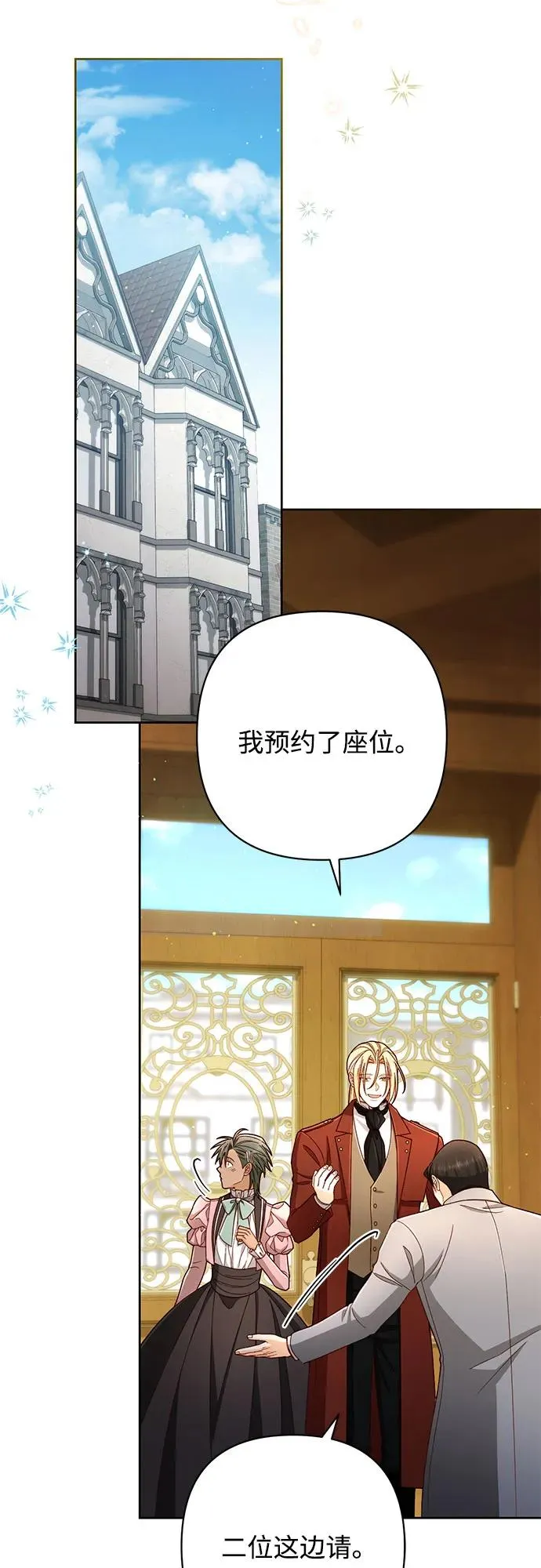 第219话 第51页