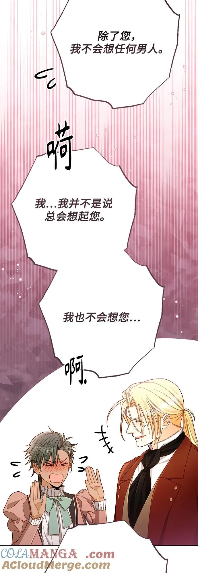 第219话 第55页