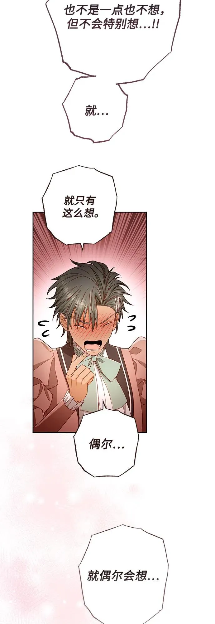 第219话 第56页