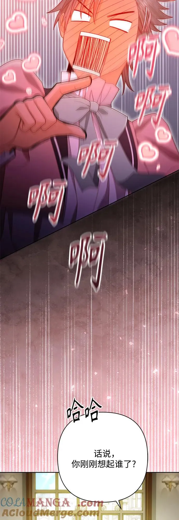 第219话 第58页