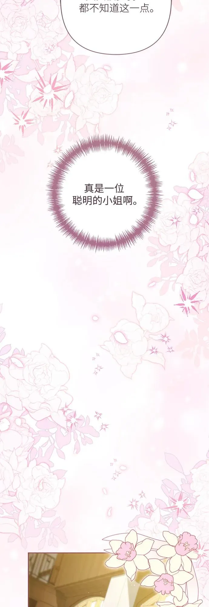 第219话 第62页