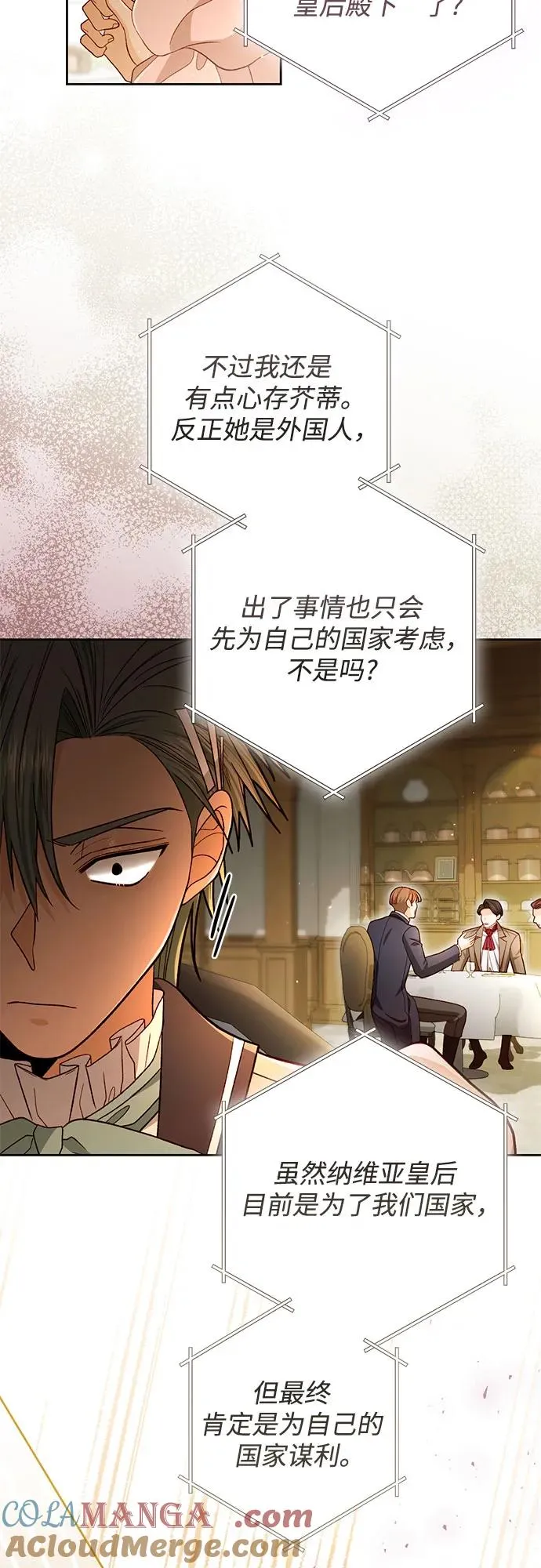 第219话 第64页